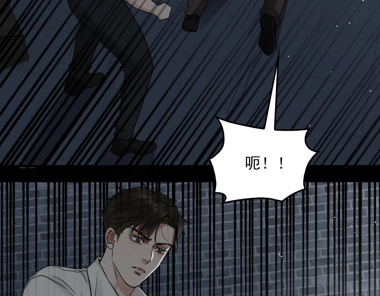 第59话 不要质疑我 第79页