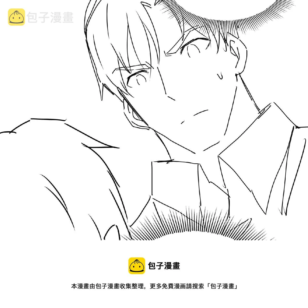 第59话 不要质疑我 第113页