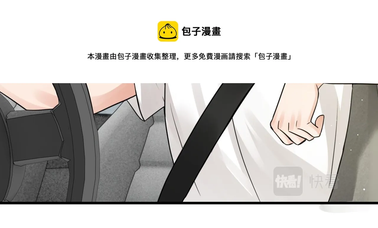 第58话 你这条命值多少？ 第37页