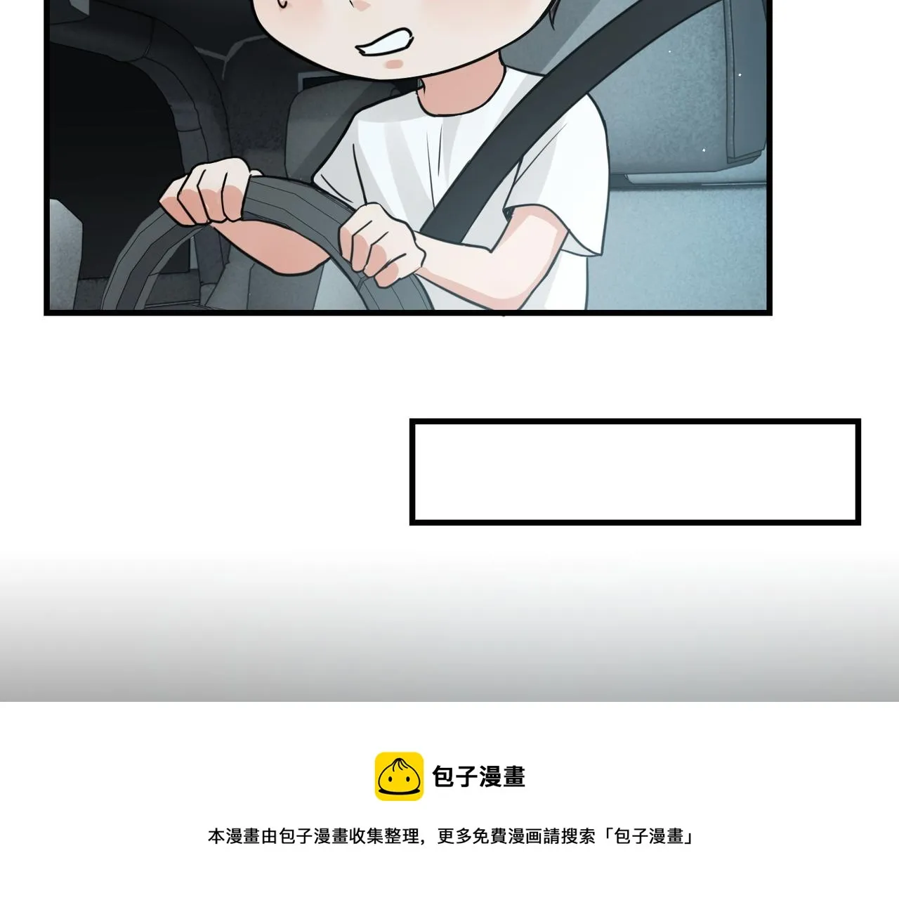 第58话 你这条命值多少？ 第57页
