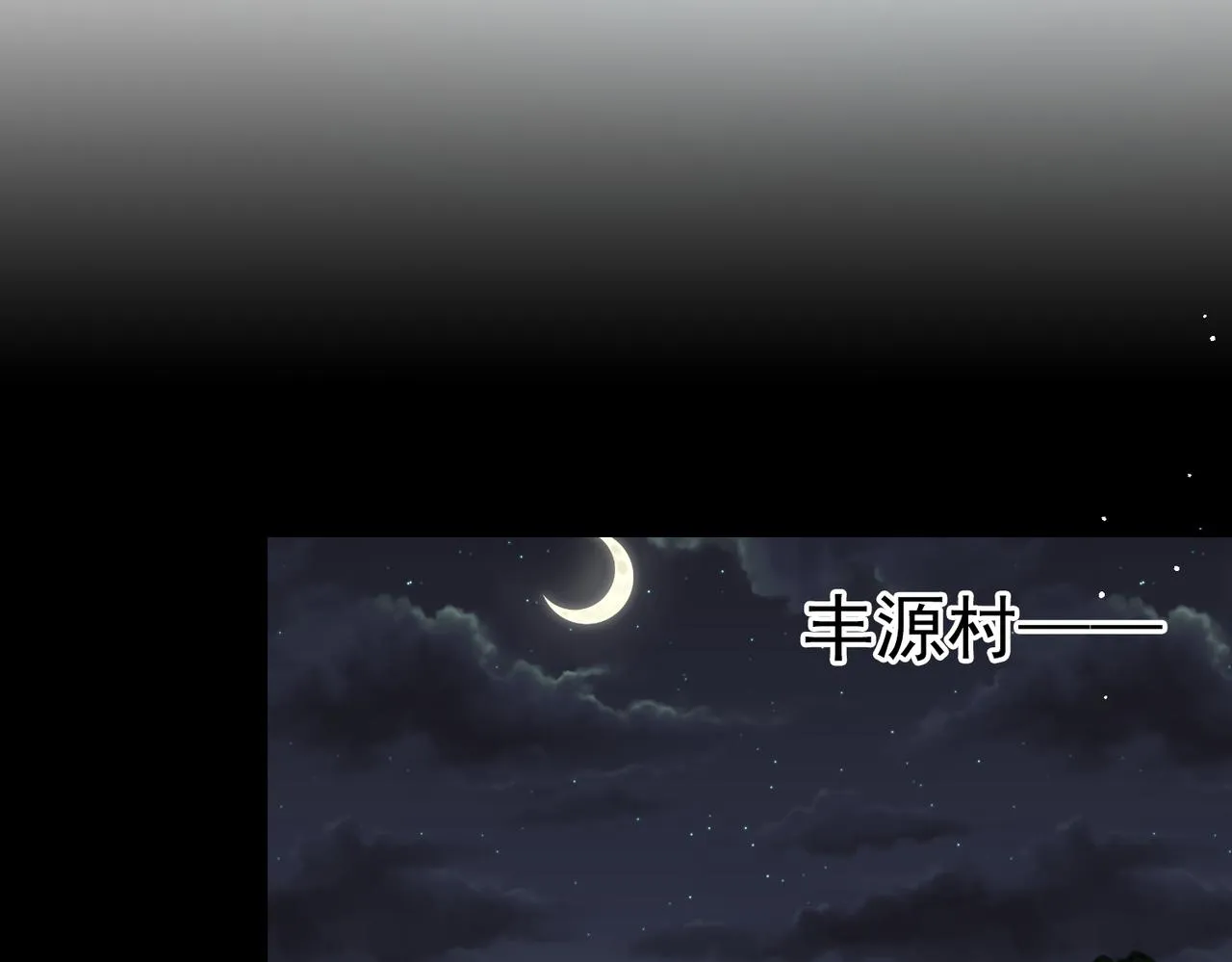 第58话 你这条命值多少？ 第58页