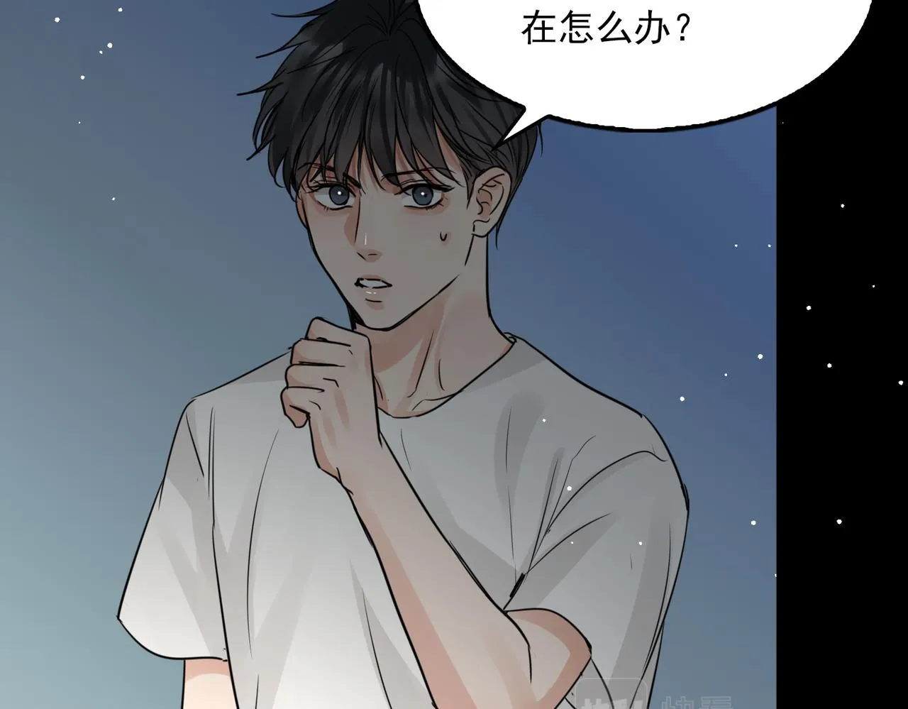 第58话 你这条命值多少？ 第96页