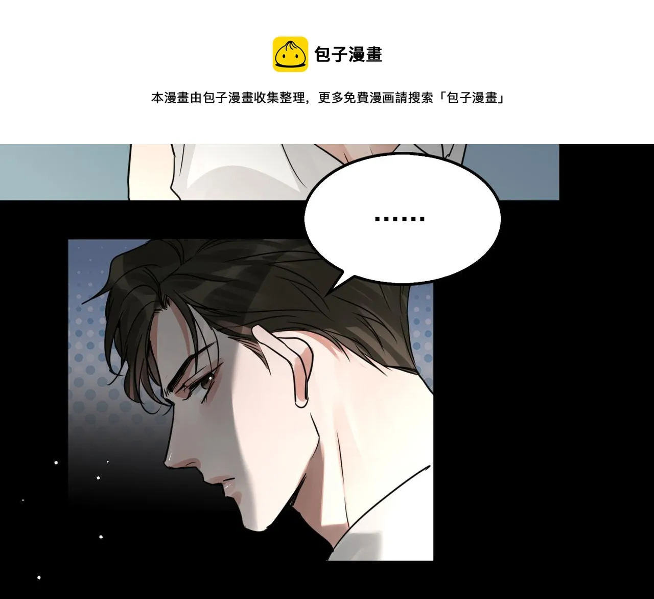 第58话 你这条命值多少？ 第97页