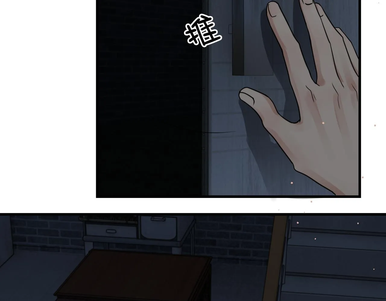 第58话 你这条命值多少？ 第103页