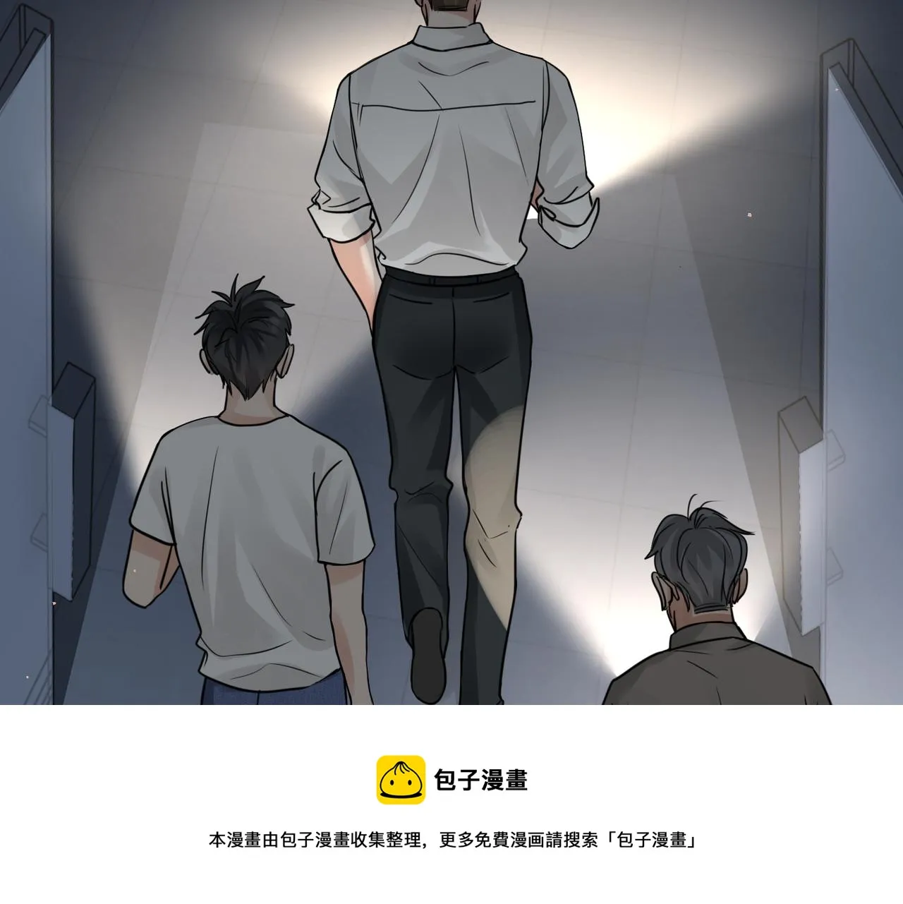 第58话 你这条命值多少？ 第105页