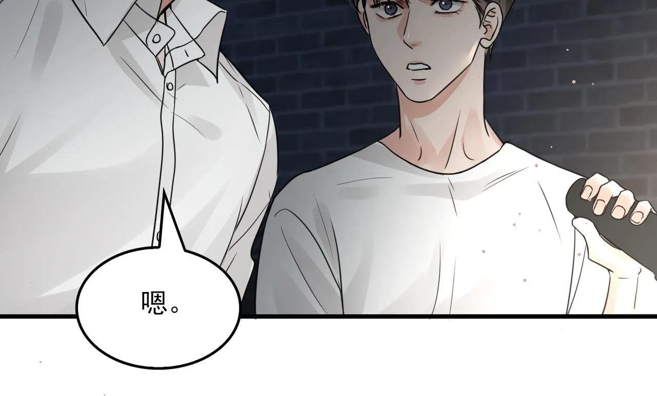 第58话 你这条命值多少？ 第111页