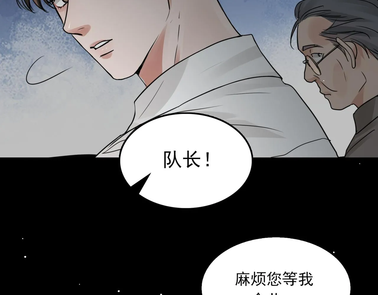 第58话 你这条命值多少？ 第114页