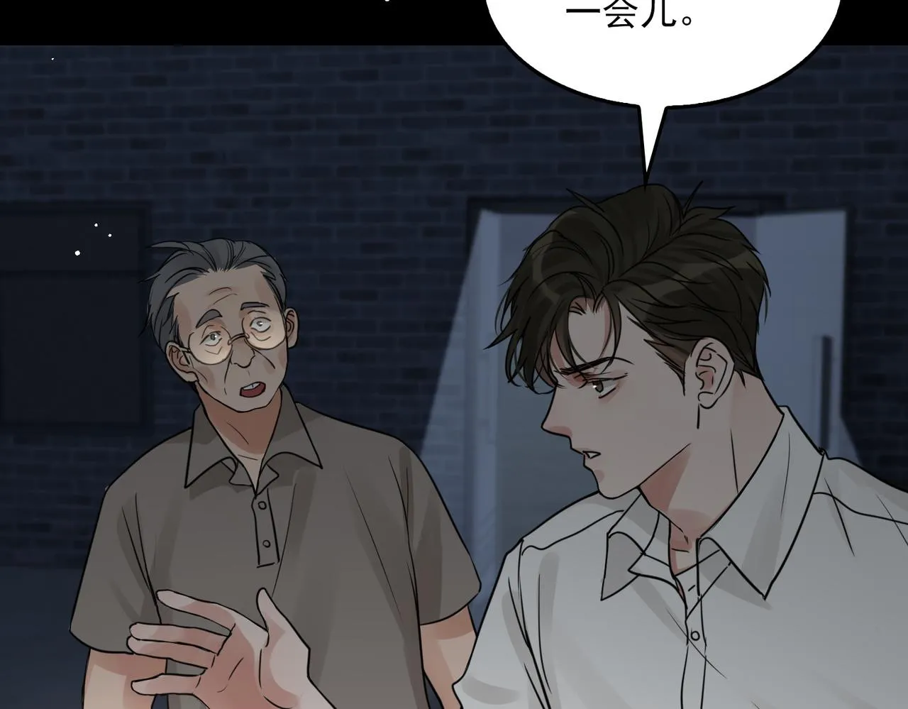 第58话 你这条命值多少？ 第115页