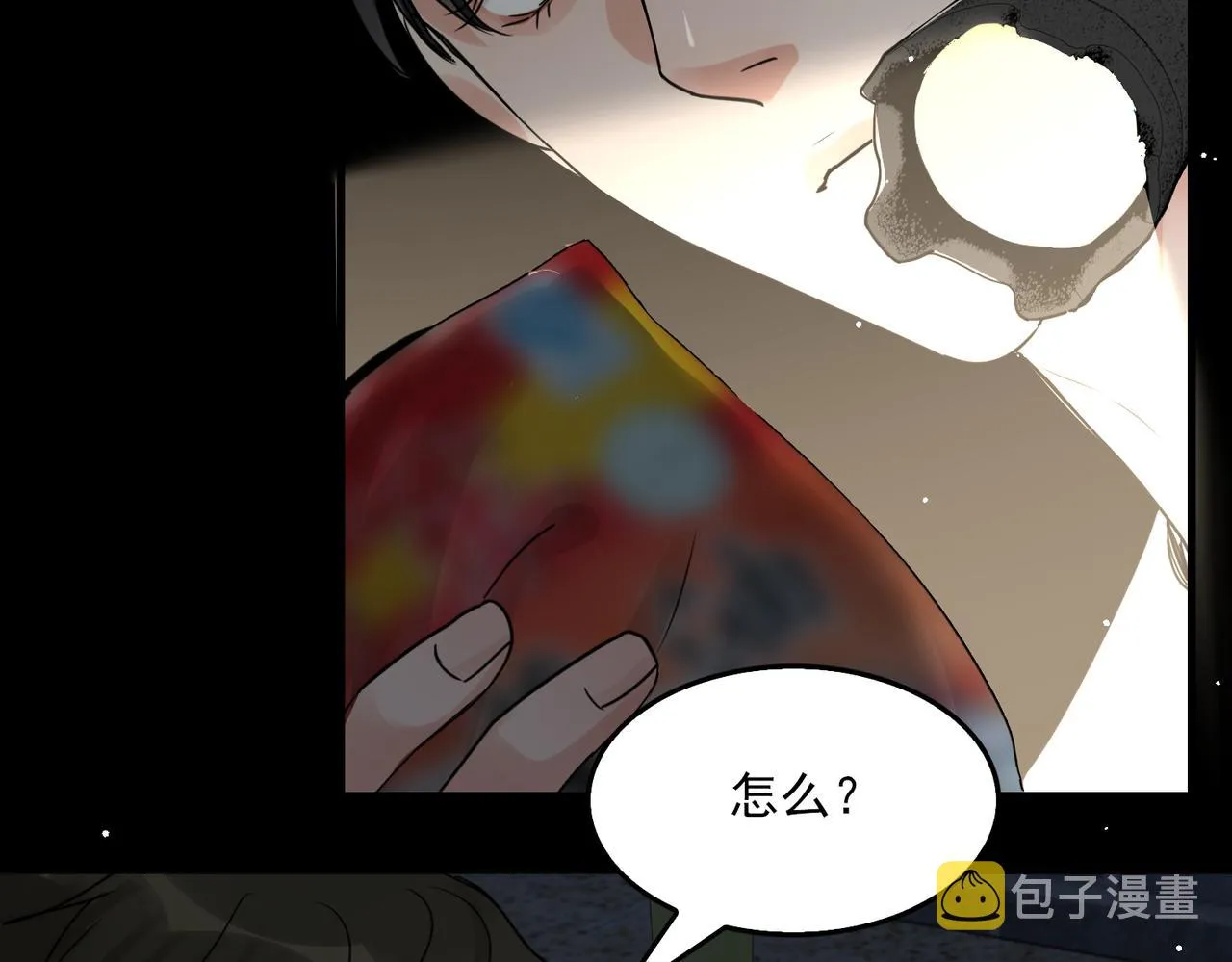 第58话 你这条命值多少？ 第120页