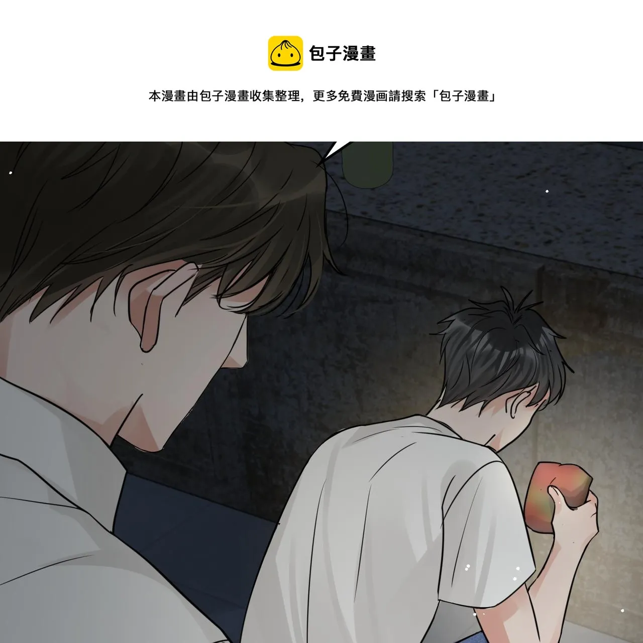 第58话 你这条命值多少？ 第121页