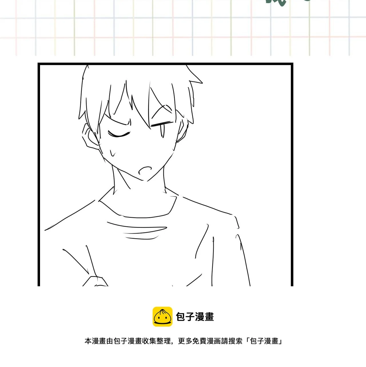 第58话 你这条命值多少？ 第129页
