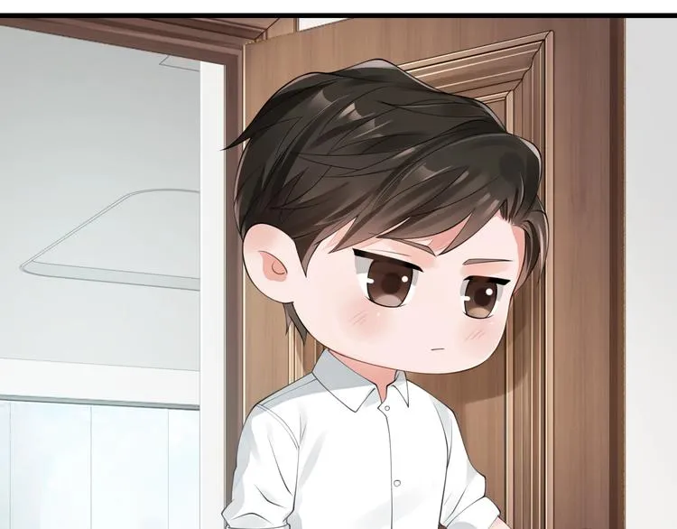 番外：警局中的二三事 第23页