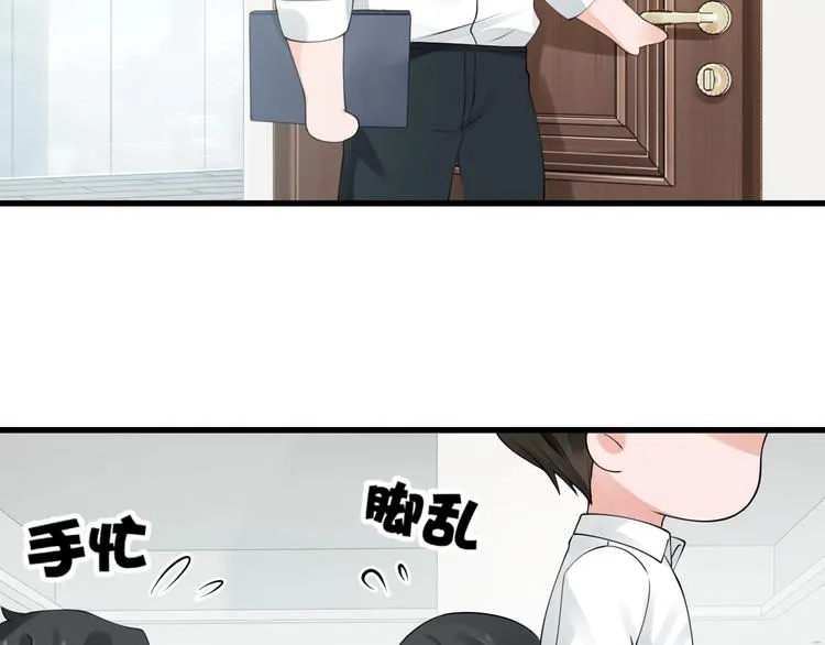 番外：警局中的二三事 第24页