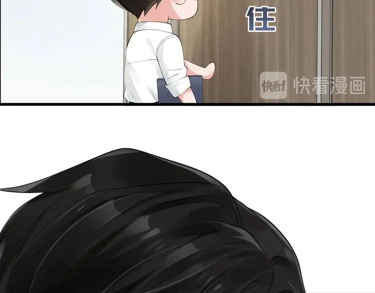 番外：警局中的二三事 第26页