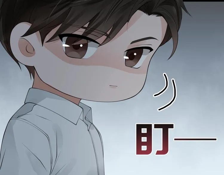 番外：警局中的二三事 第27页