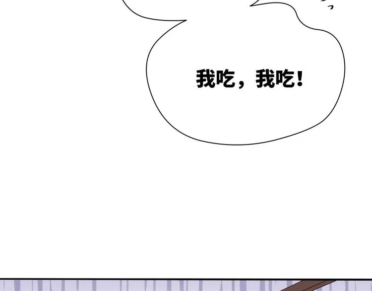 番外：警局中的二三事 第39页
