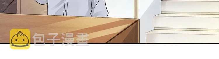 番外：警局中的二三事 第46页