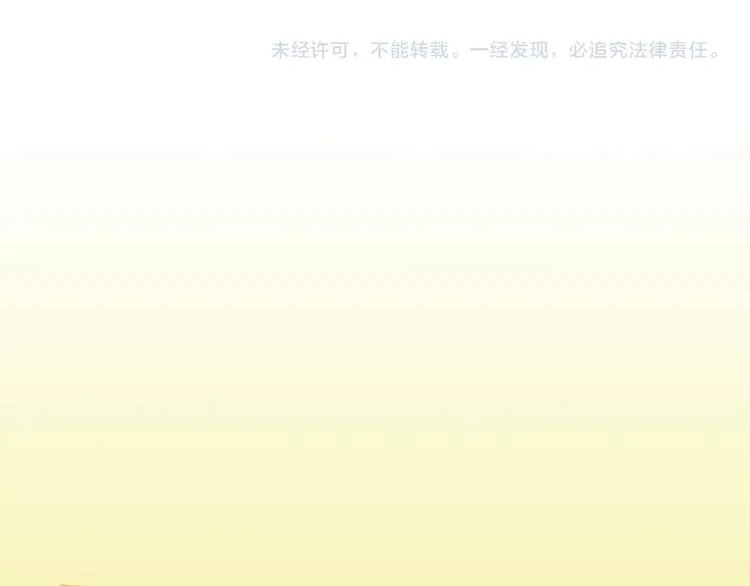 番外：警局中的二三事 第47页