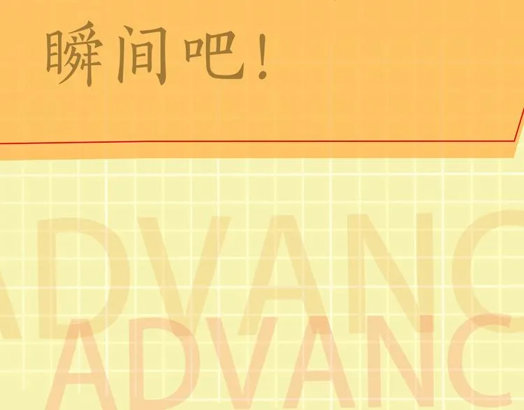 番外：警局中的二三事 第52页