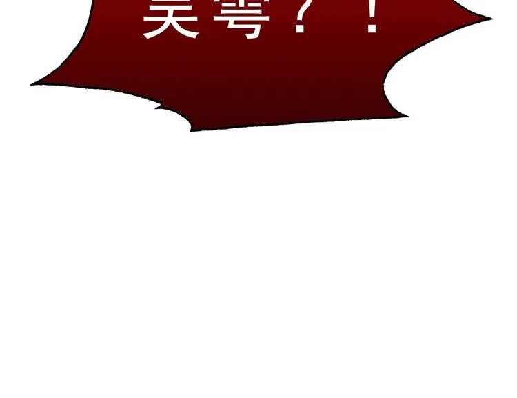 第6话 纹身的秘密 第11页