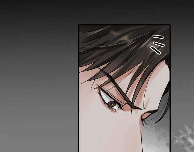 第6话 纹身的秘密 第32页