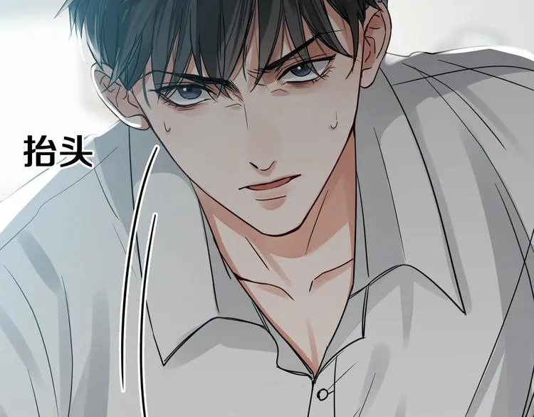 第6话 纹身的秘密 第45页