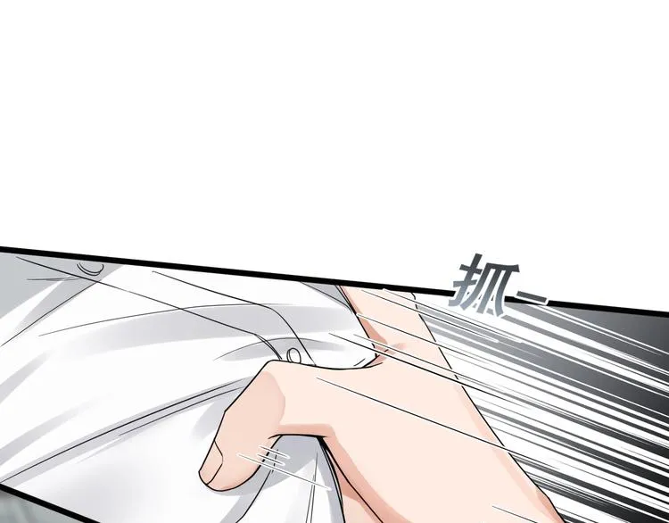 第6话 纹身的秘密 第48页