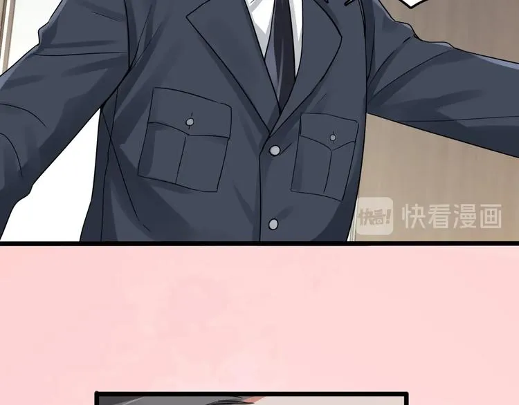 第6话 纹身的秘密 第55页