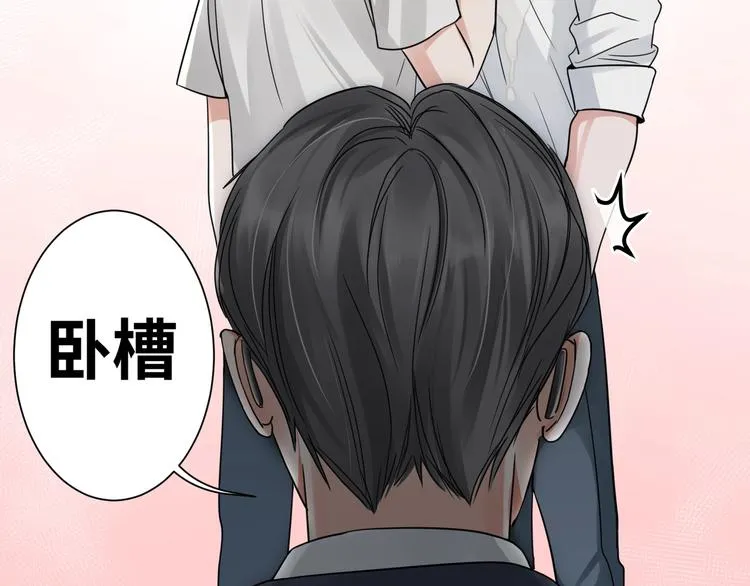 第6话 纹身的秘密 第58页