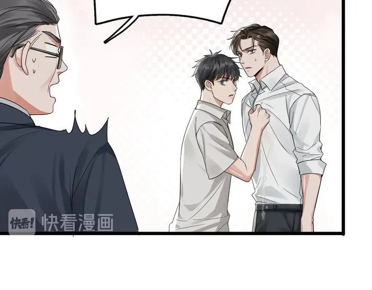 第6话 纹身的秘密 第60页