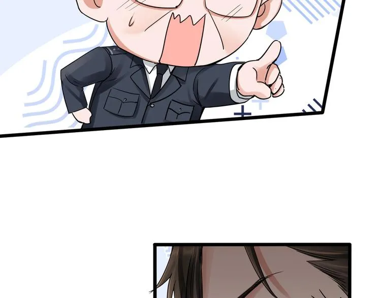 第6话 纹身的秘密 第68页