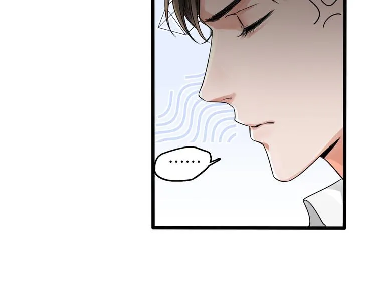 第6话 纹身的秘密 第69页
