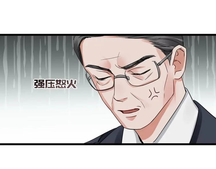 第6话 纹身的秘密 第74页