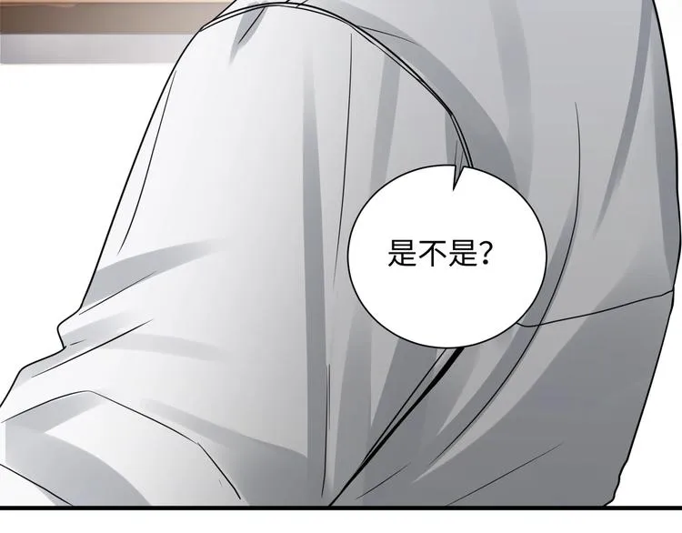 第6话 纹身的秘密 第92页