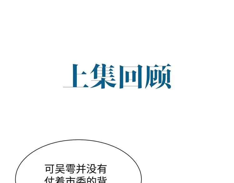 第7话 我教你啊 第1页