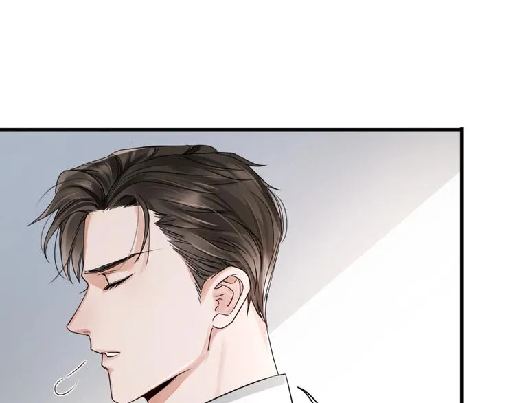 第7话 我教你啊 第16页