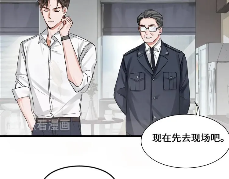 第7话 我教你啊 第18页