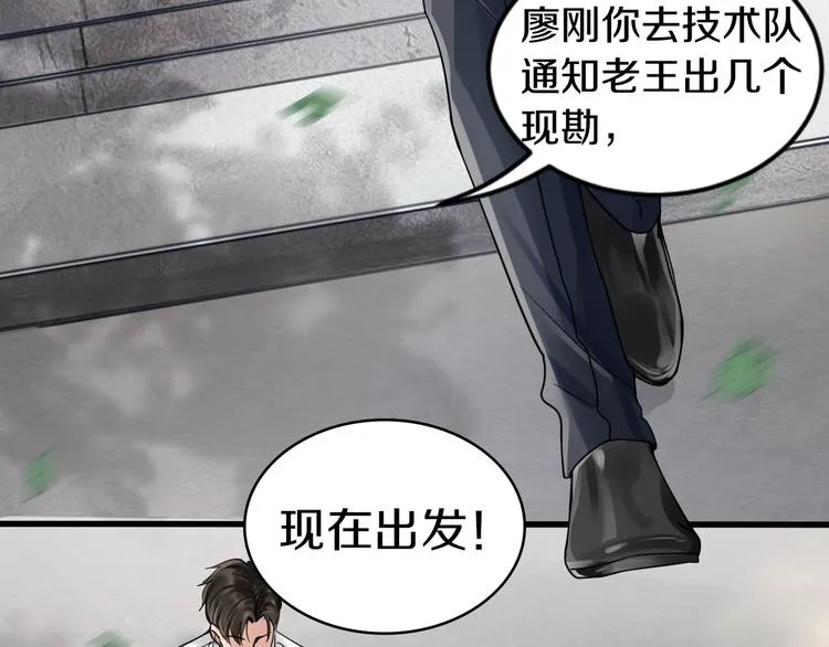 第7话 我教你啊 第34页
