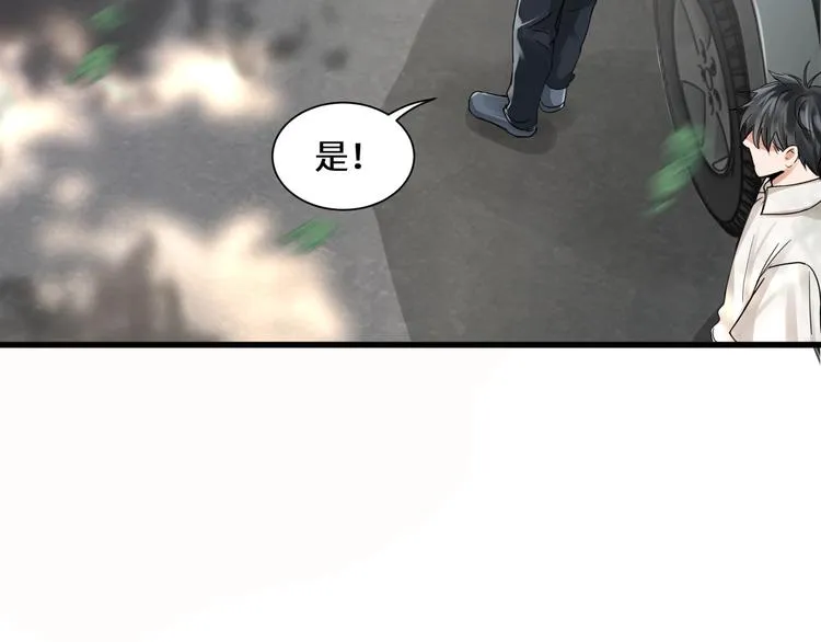 第7话 我教你啊 第36页
