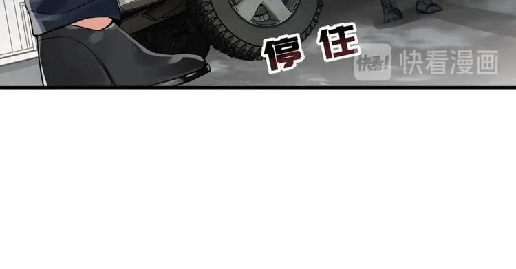 第7话 我教你啊 第38页