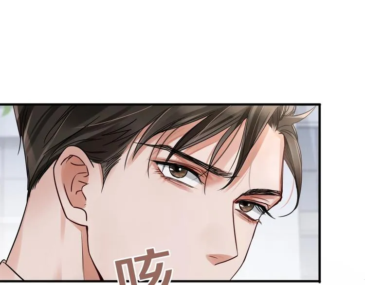 第7话 我教你啊 第39页