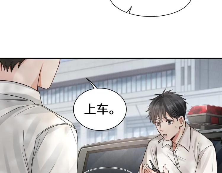 第7话 我教你啊 第48页