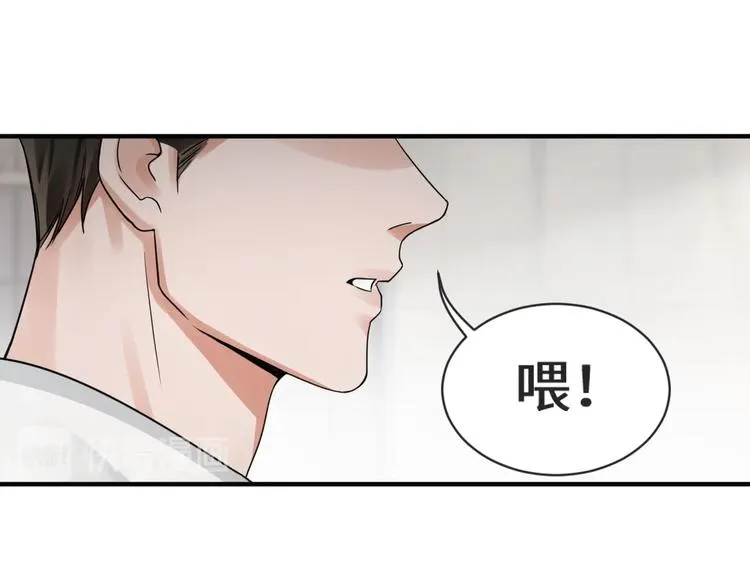 第7话 我教你啊 第56页