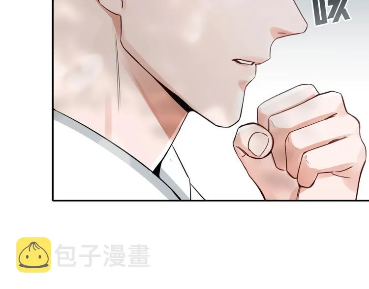第7话 我教你啊 第62页