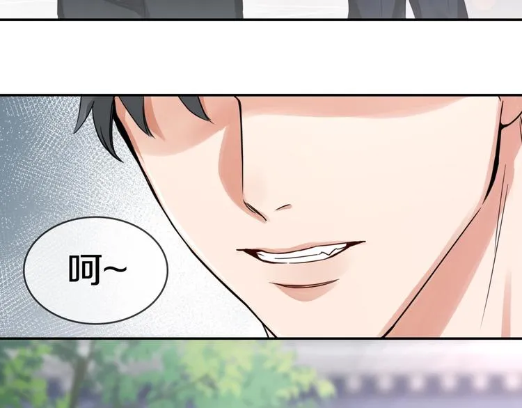第7话 我教你啊 第66页