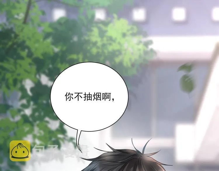 第7话 我教你啊 第67页