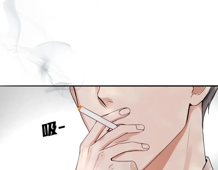 第7话 我教你啊 第71页