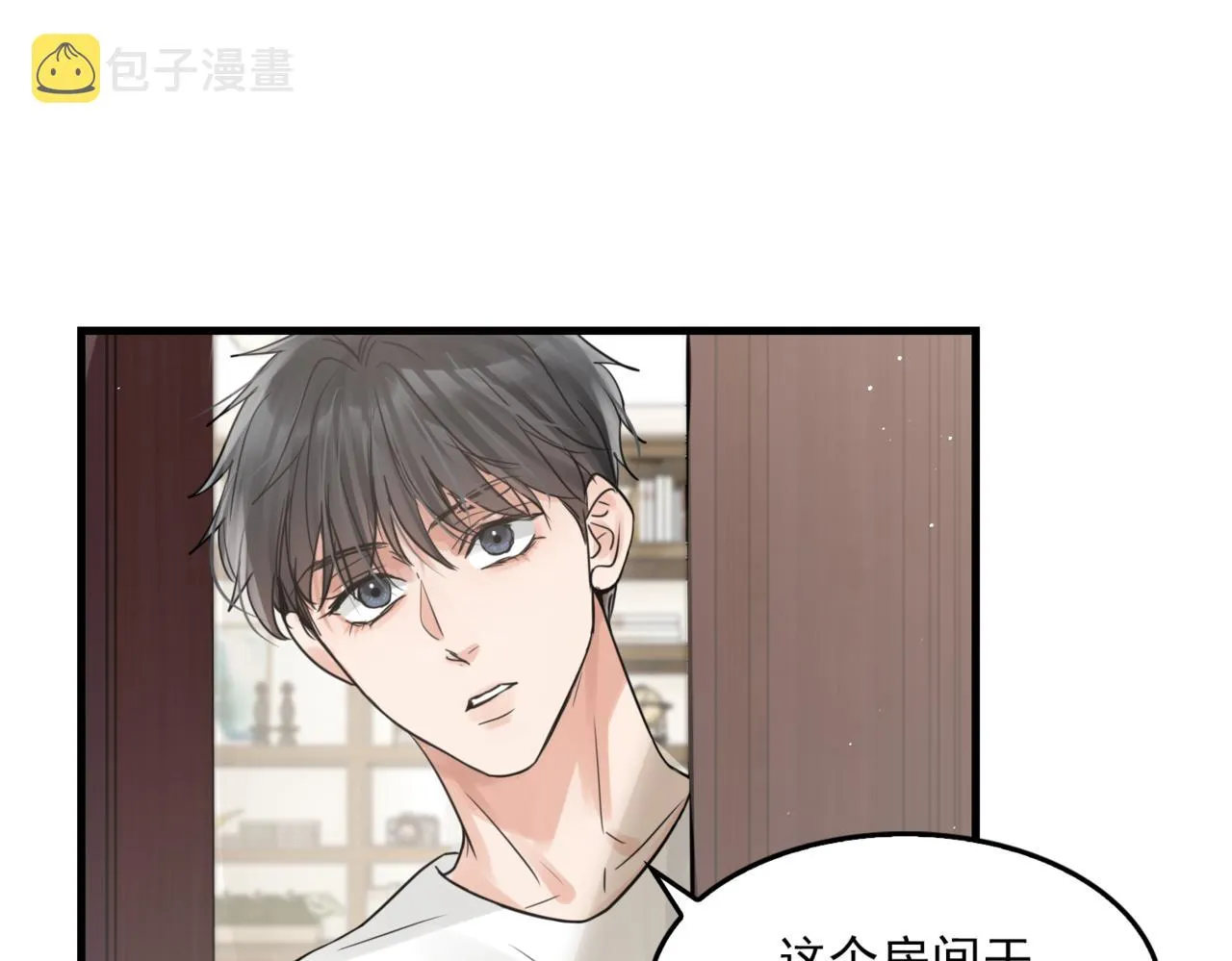 第70话 线索 第1页