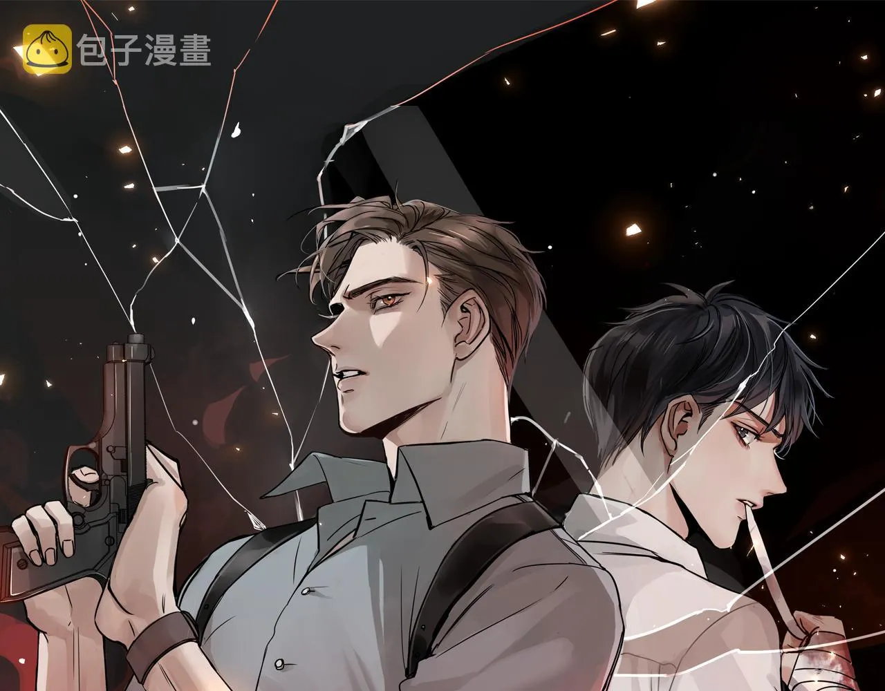 第70话 线索 第8页