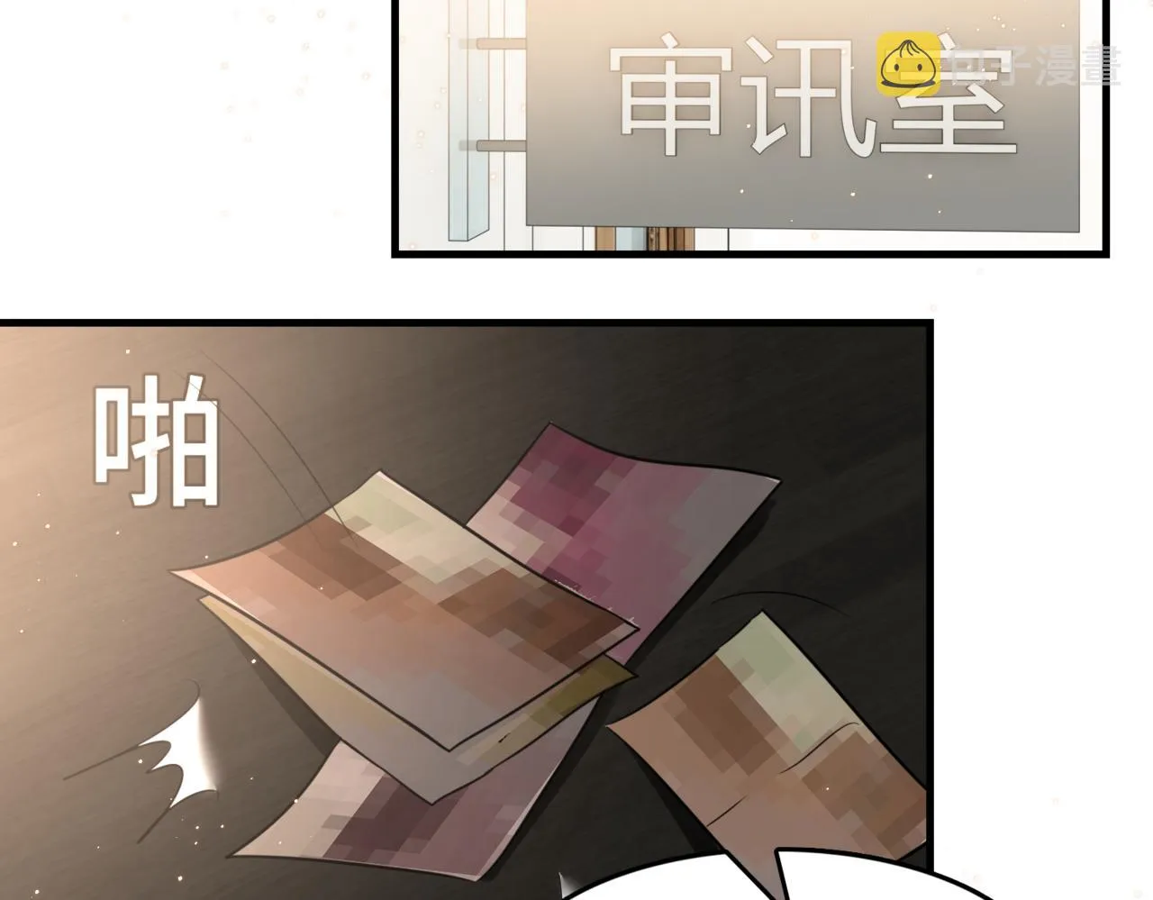 第70话 线索 第13页